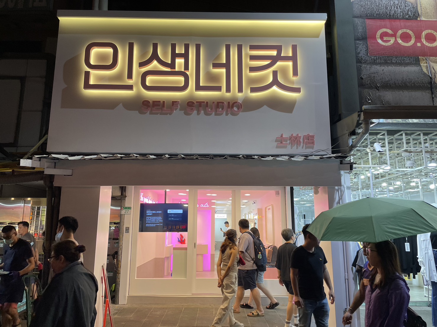 人生四格 life4cuts 士林店