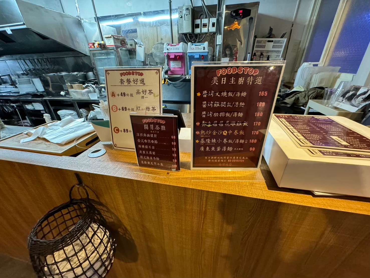 食輝味蕾-西門町-商業空間