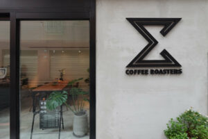 Σ Coffee Roasters 中壢店