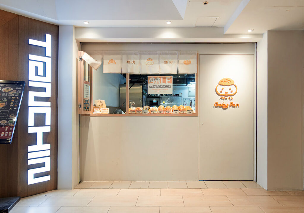 凱薩飯店麵包店 BabyPlan