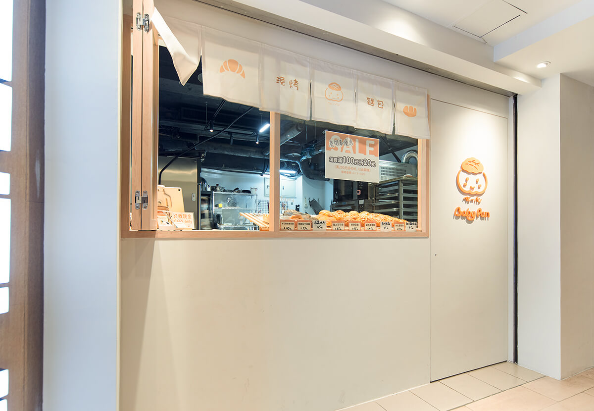 凱薩飯店麵包店 BabyPlan