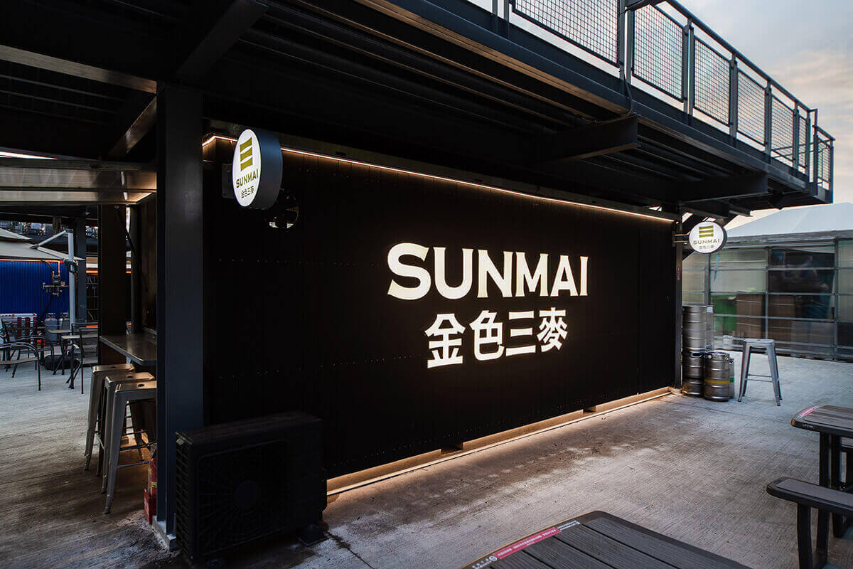 金色三麥關渡店-沐芯室內裝修