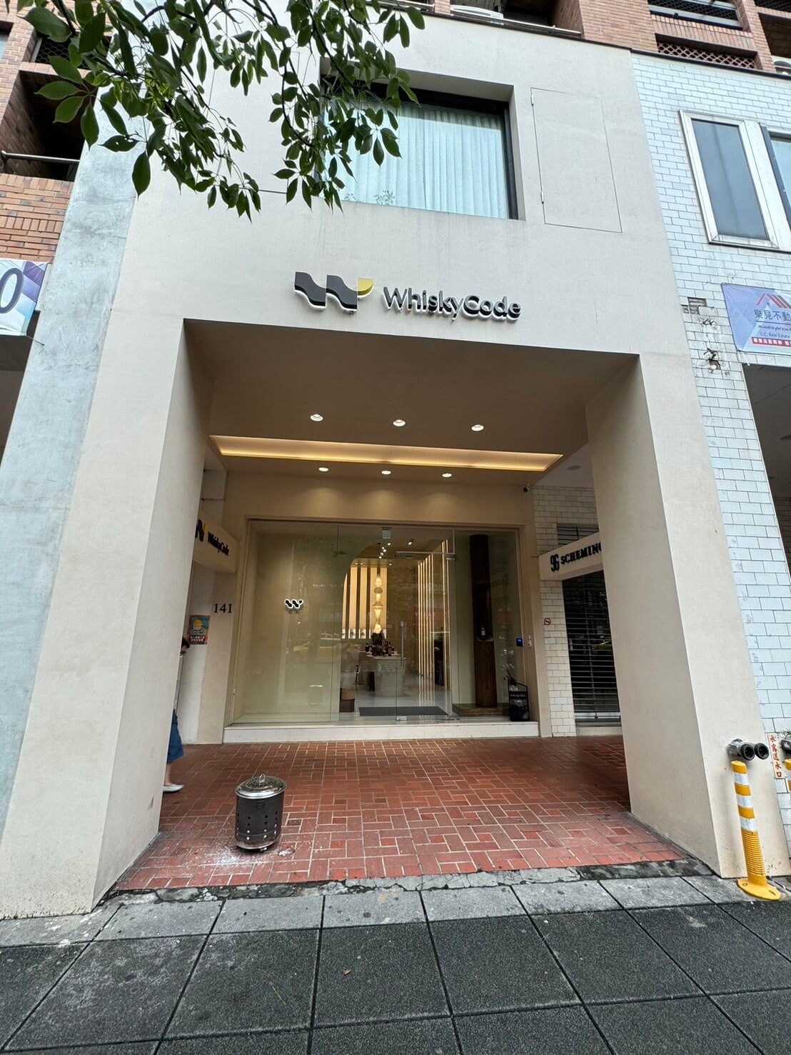 東區威士忌展示中心-沐芯室內裝修