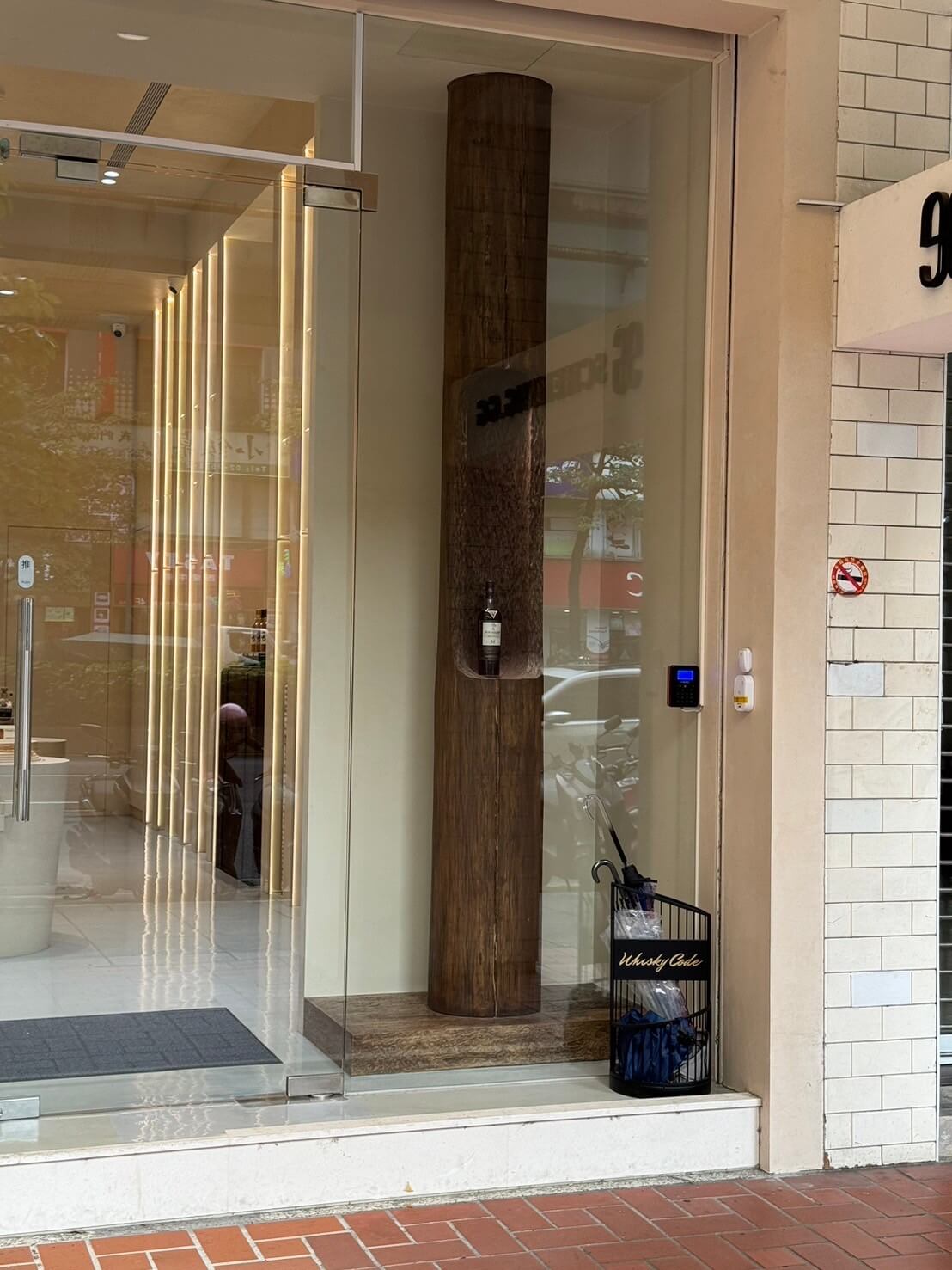 東區威士忌展示中心-沐芯室內裝修