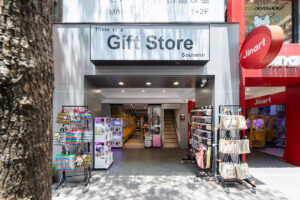 西門町禮品店 gift store