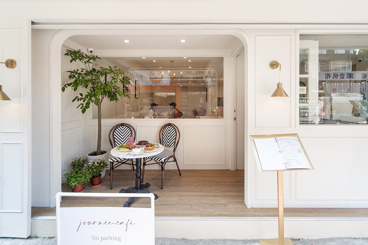 Journée Café