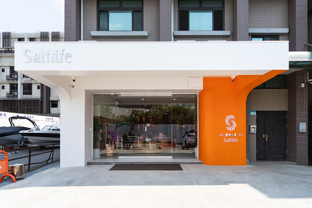 SALTLIFE 鹽夢工場旗艦店
