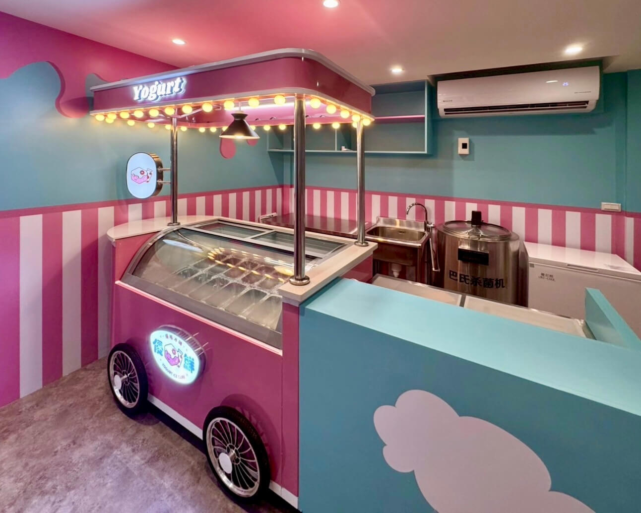 優鮮 優格冰磚｜中和店