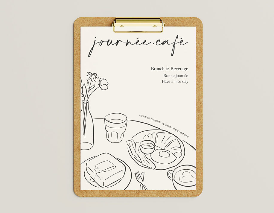 journée.café 菜單設計
