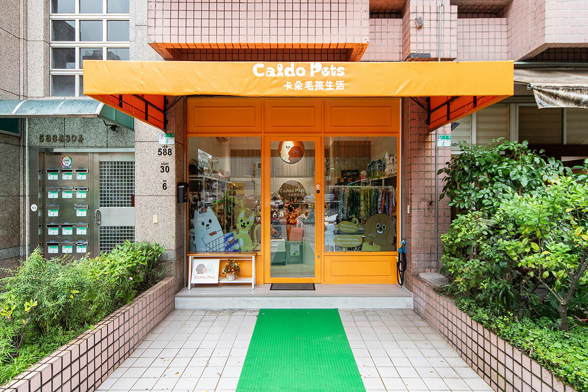 Caldo Pets 卡朵毛孩生活｜寵物用品空間