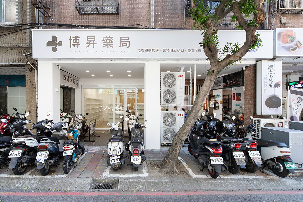 博昇藥局|室內裝潢 & 品牌設計