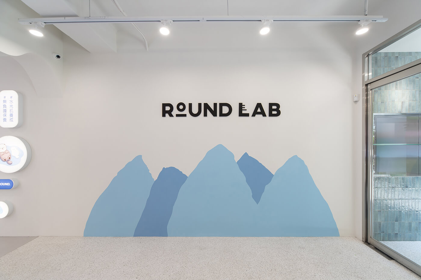 ROUND LAB｜中山門室首家旗艦店