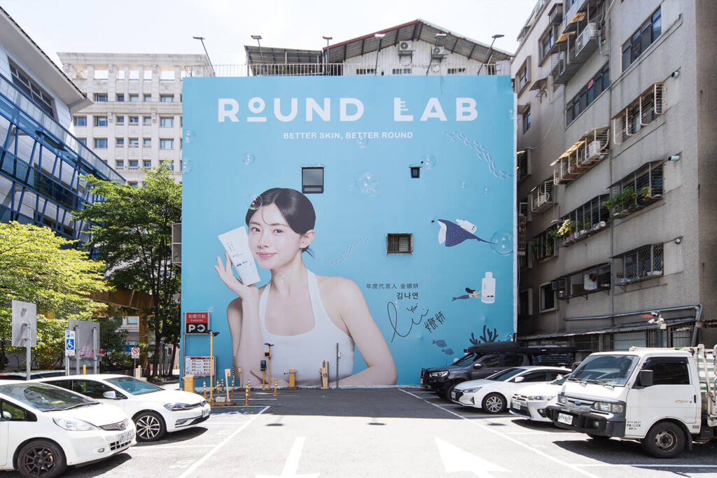 ROUND LAB｜中山門市首家旗艦店